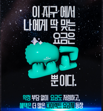 요고