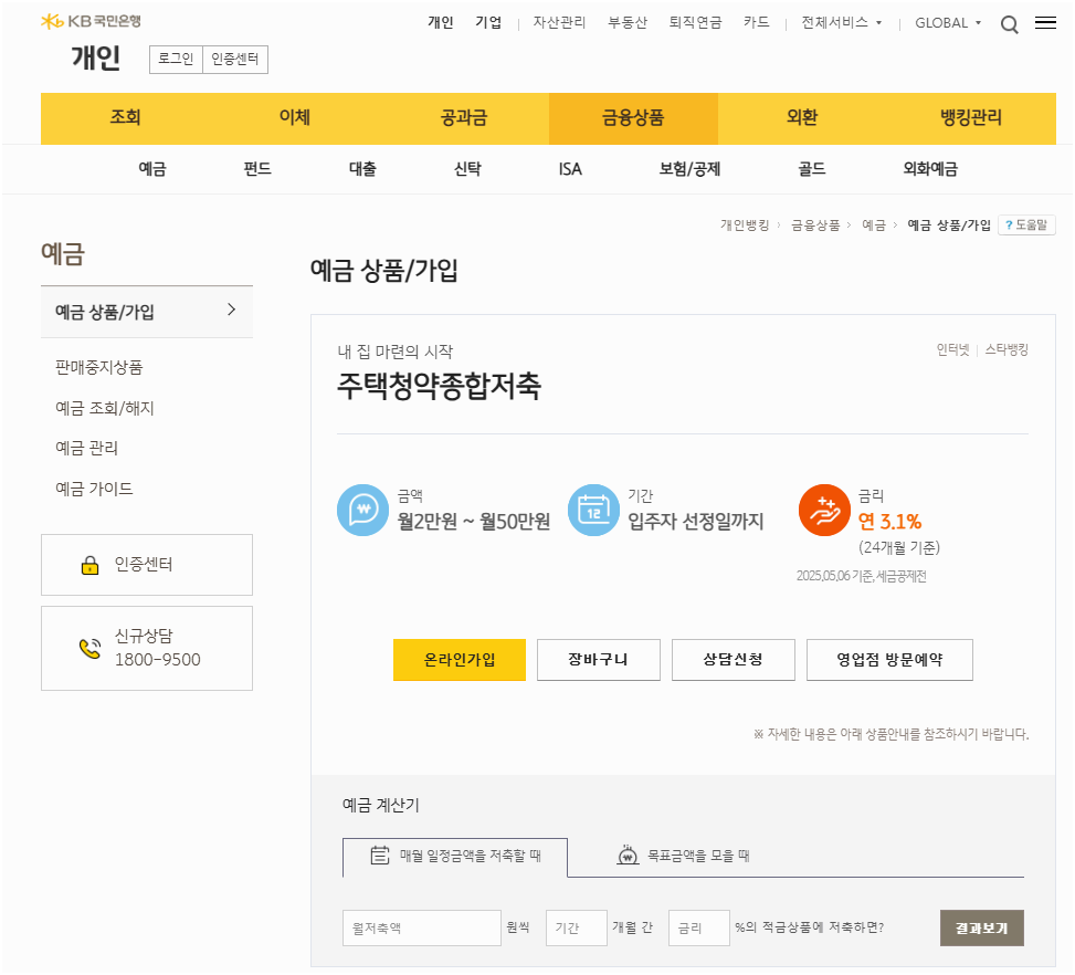 가점 낮아도 도전 가능! 고덕강일 대성베르힐 분양 핵심 요약 + 전략 TIP