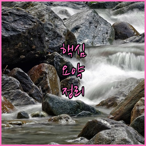 오륜동 주민을 위한 대형폐기물 처리 ..