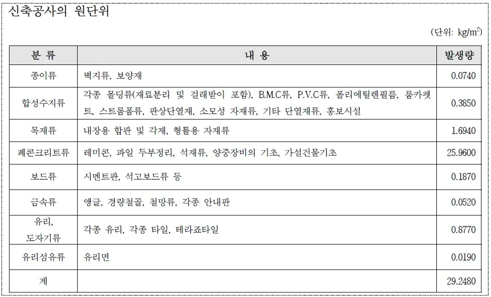 etc-image-6