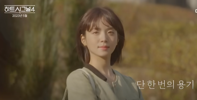 하트시그널-여자-출연진