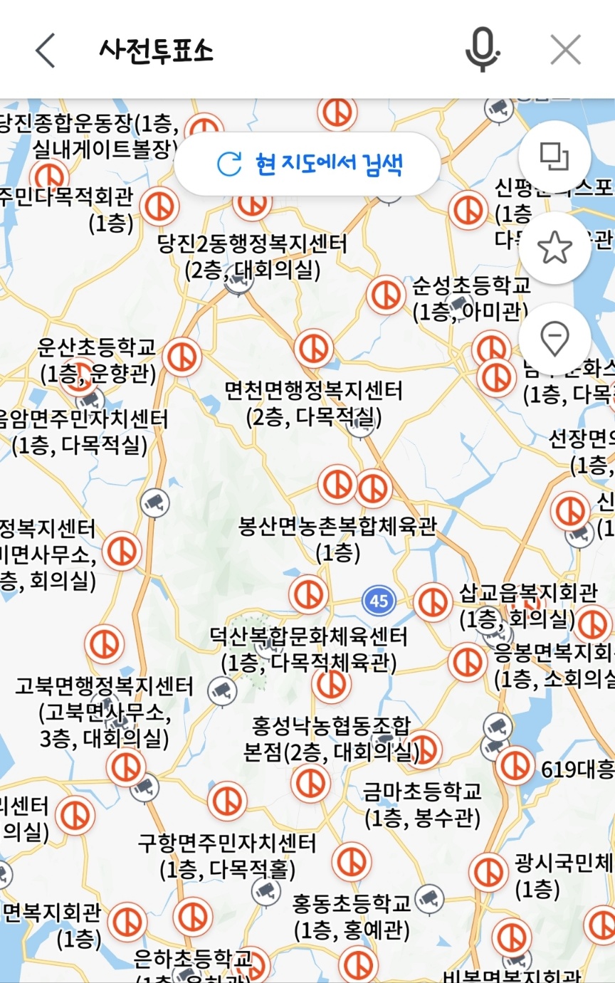 사전투표소 장소 찾기 투표장소 확인 네이버지도