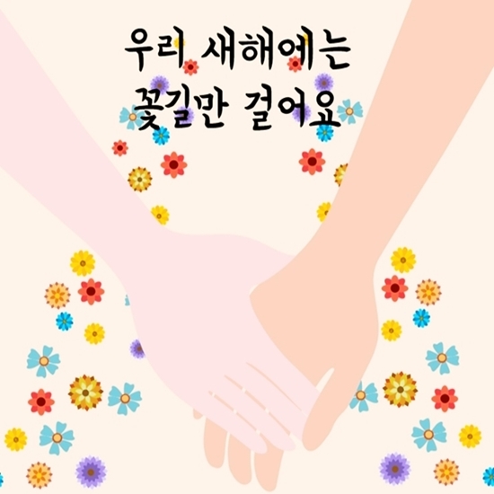 설명절 인사말 문구
