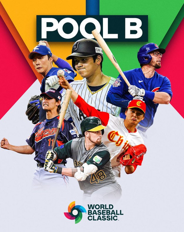 2023-WBC-예선-B조-참가팀