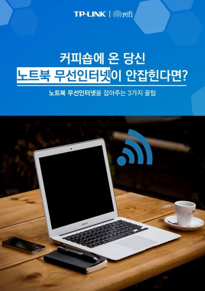 무선인터넷 이미지