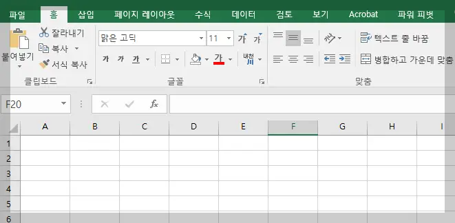 엑셀 눈금선을 제거하는 방법