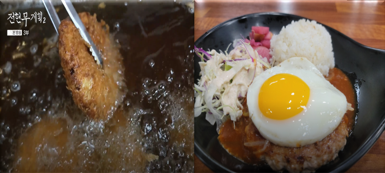 기름에-통째로-튀겨지는-튀김함박-패티와-달걀-반숙이-올려진-튀김함박