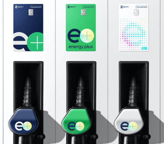 에너지플러스카드