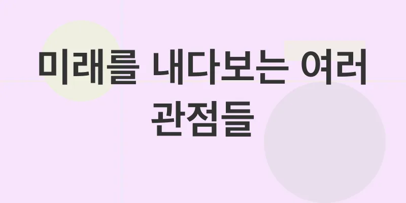 스텔라루멘 가격 전망_2