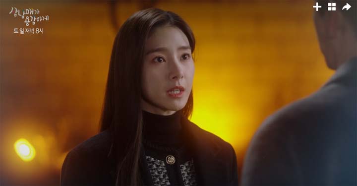 삼남매가 용감하게 34회