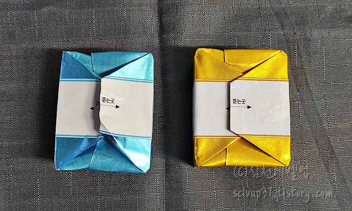 엑설런트 포장 뒷면