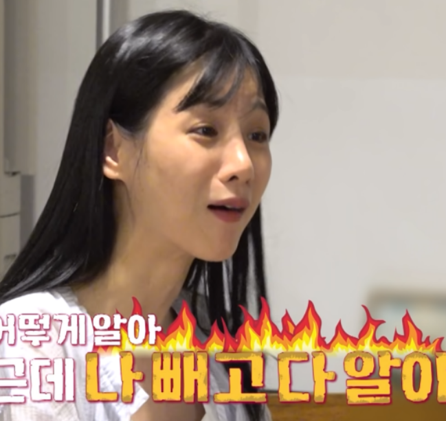 나는솔로 22기 옥순