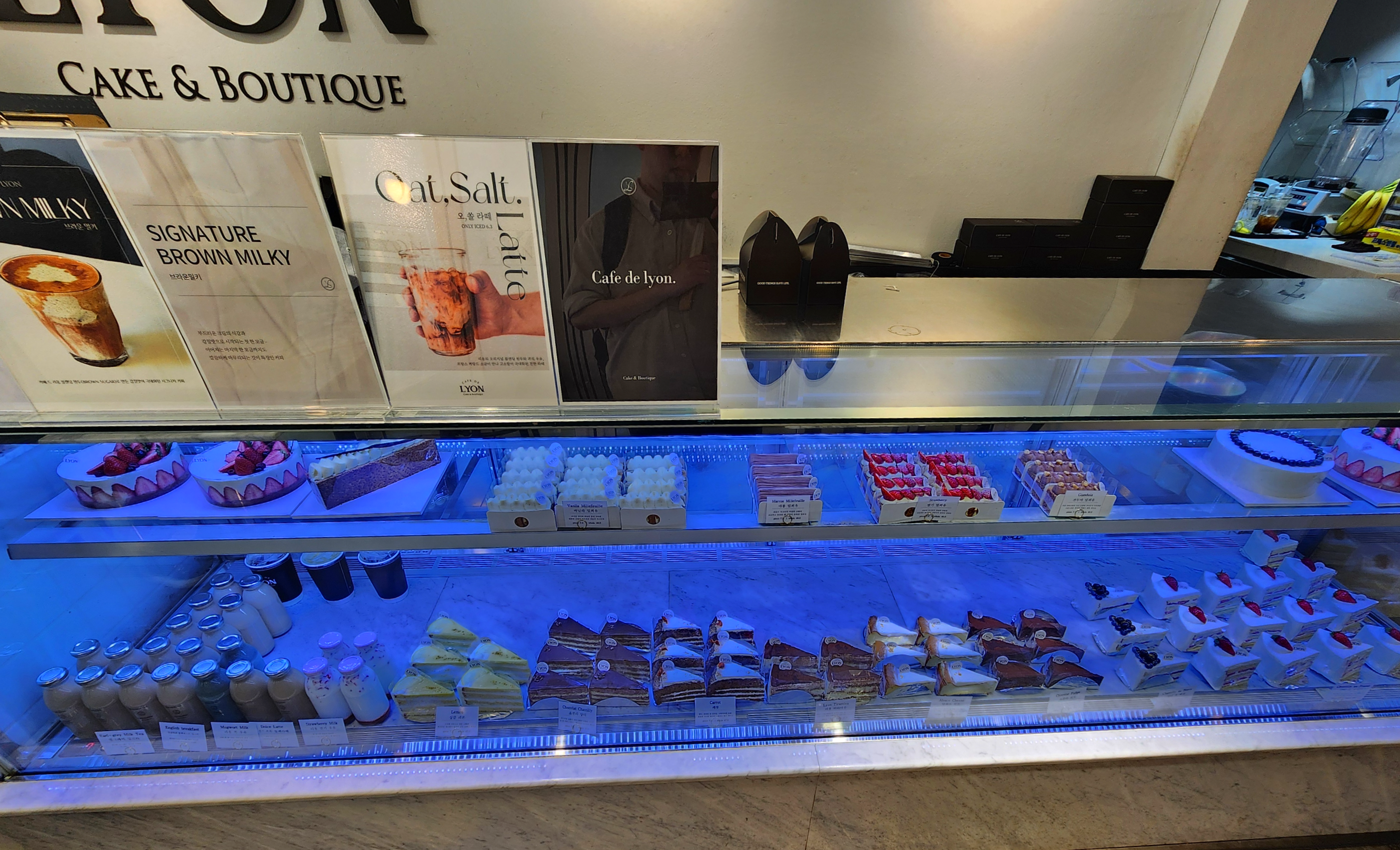 카페드리옹서래마을본점