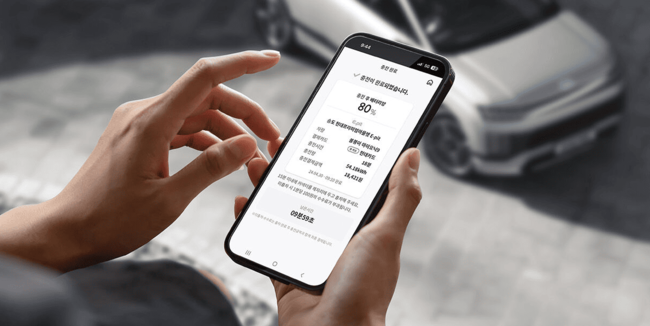 현대차-아이오닉9-사전예약