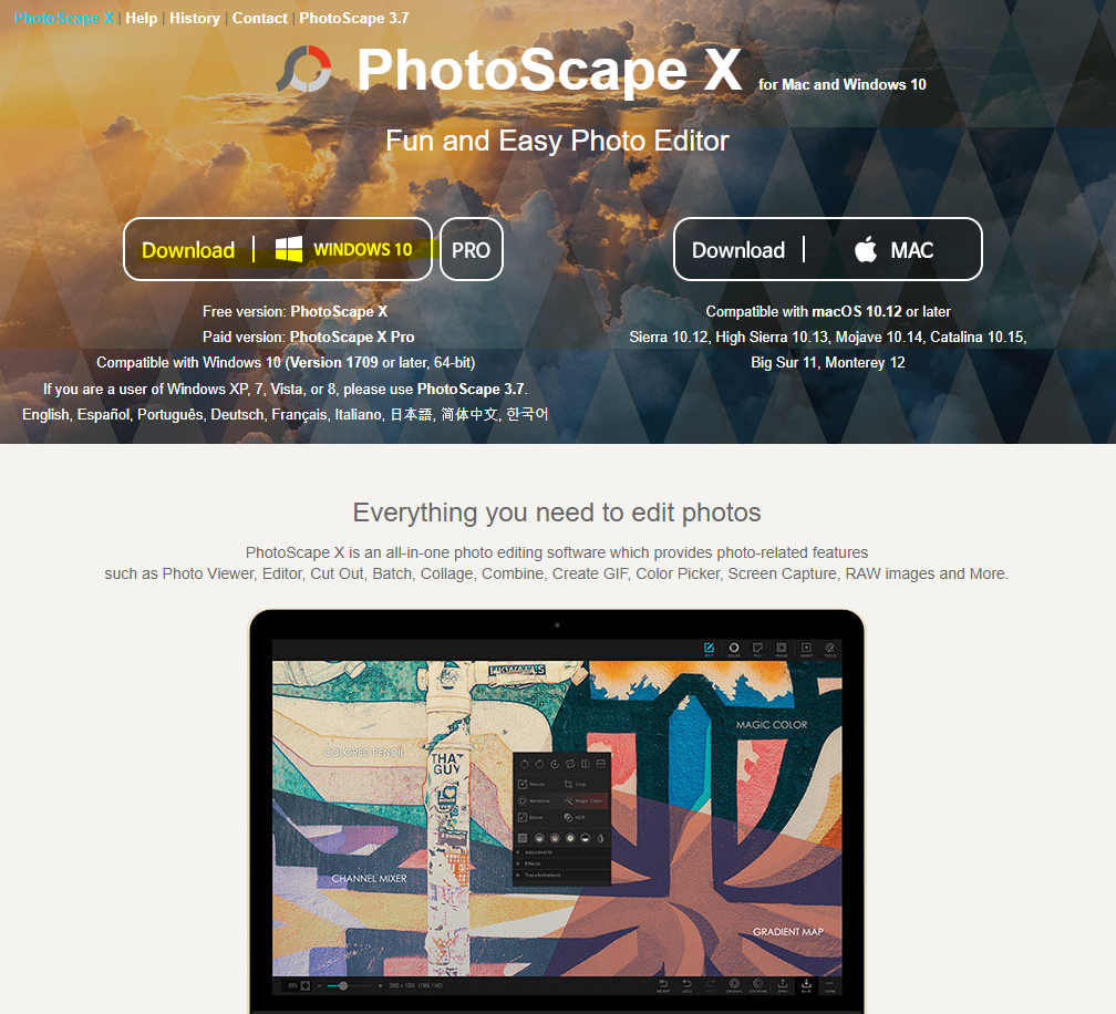 사진-편집-프로그램