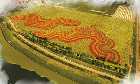 순천만국제정원박람회