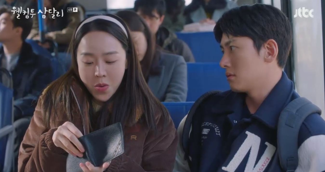 웰컴투삼달리_4회