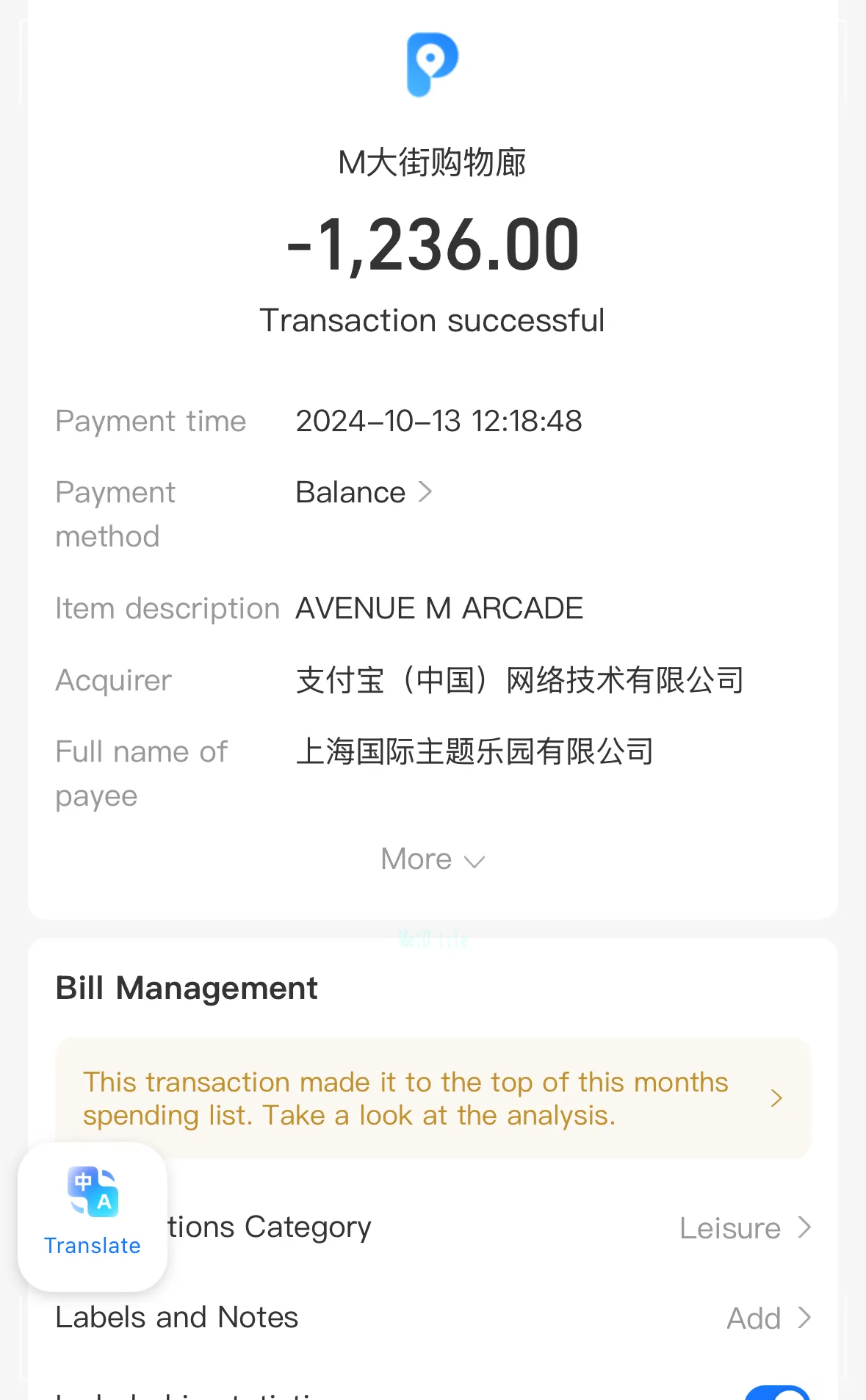 중국-상하이-상해-디즈니랜드-놀이공원-테마파크-가격-가이드패스-할인