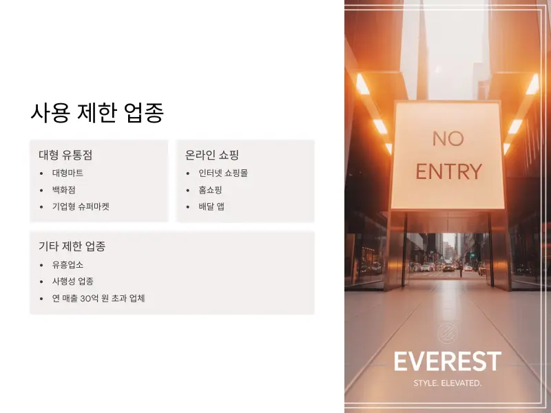 2차-민생지원금7_