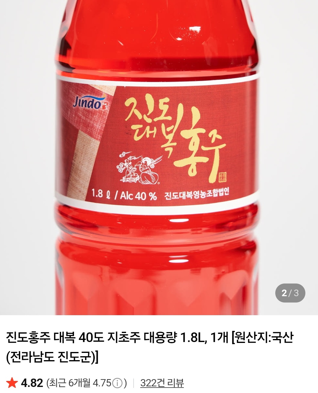 한국기행-진도-홍주-