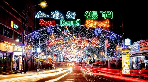 화천산천어 축제