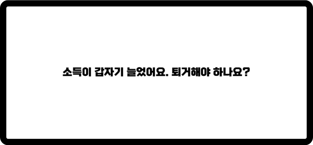 행복주택