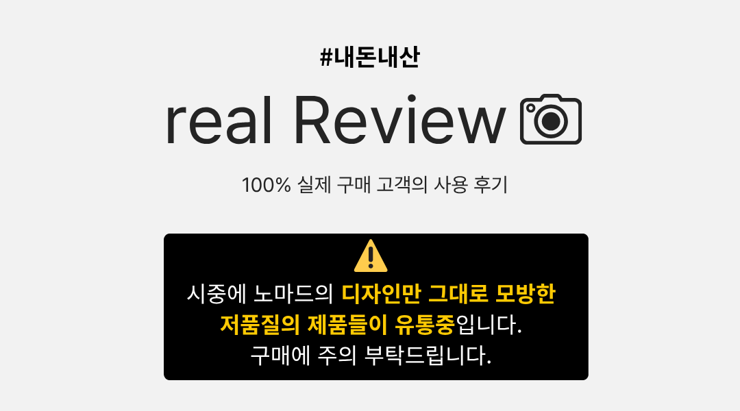 노마드 애플워치11 스트랩 사용 후기 안내