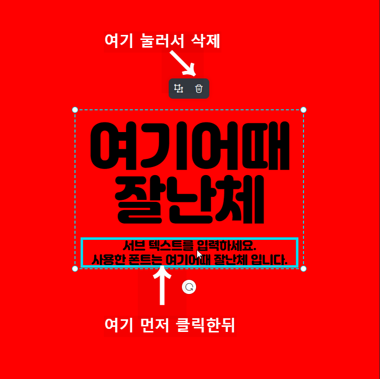 서브텍스트