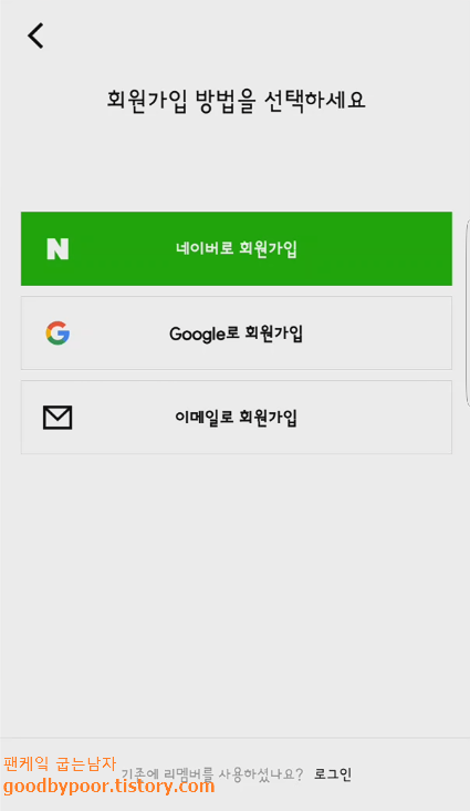 명함 어플 리멥버 이미지