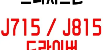 개시 게시 계시 맞춤법 뜻 차이_20