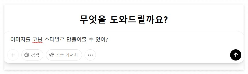 챗지피티 지브리 저작권