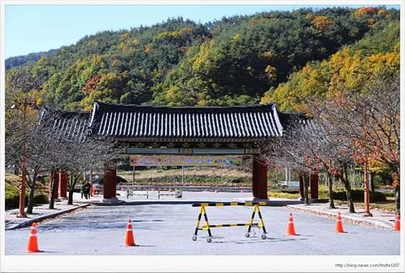 거창사건추모공원