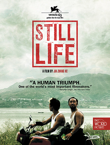Film, Still Life (Chinese movie), 2006