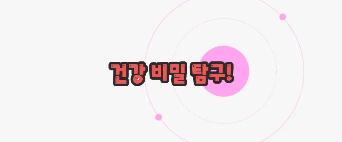 계피 효능 한번 정확하게 알아보도록 하죠