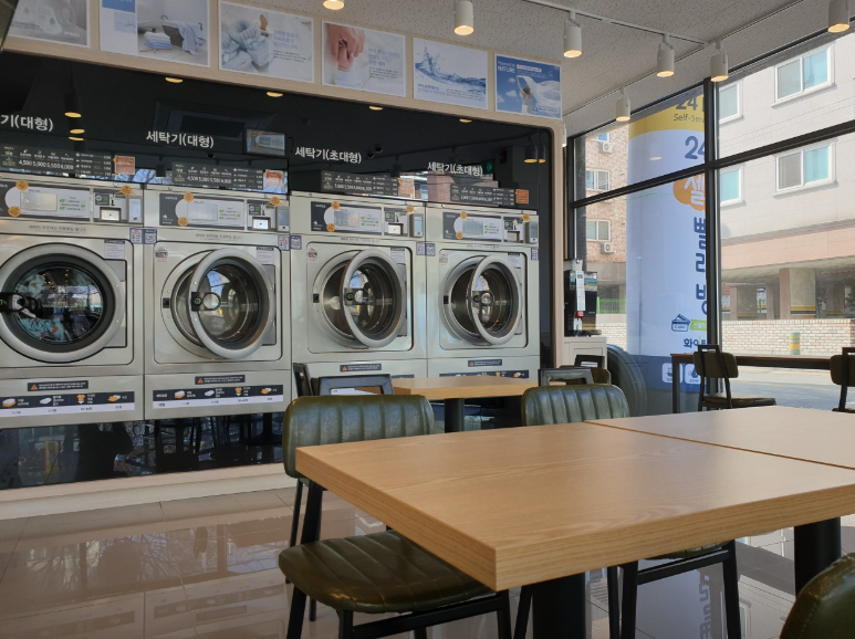 빨래방 2호매장