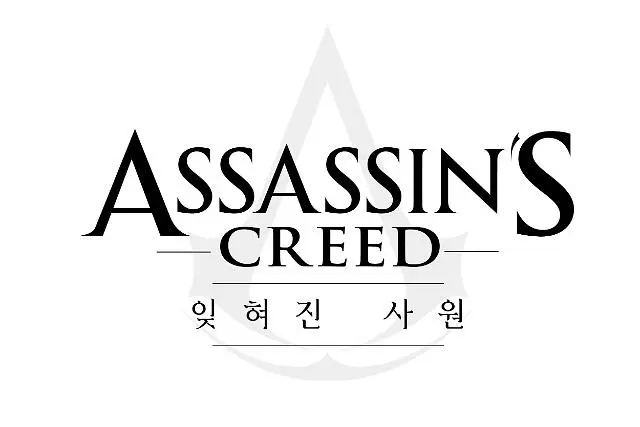 어쌔신 크리드 네이버웹툰