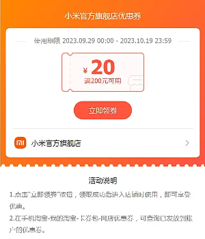 샤오미-믹서기-할인-쿠폰