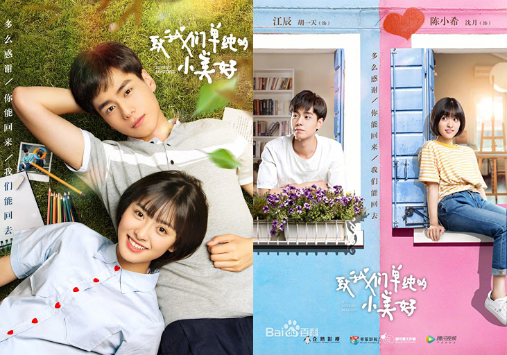 치아문단순적소미호-포스터