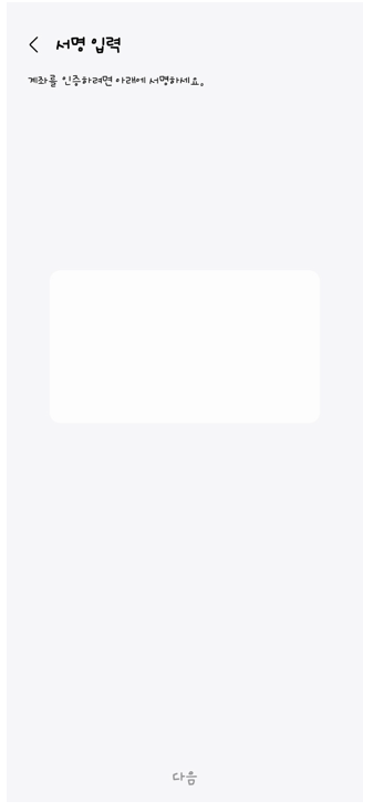 삼성페이로 ATM 현금 인출 방법