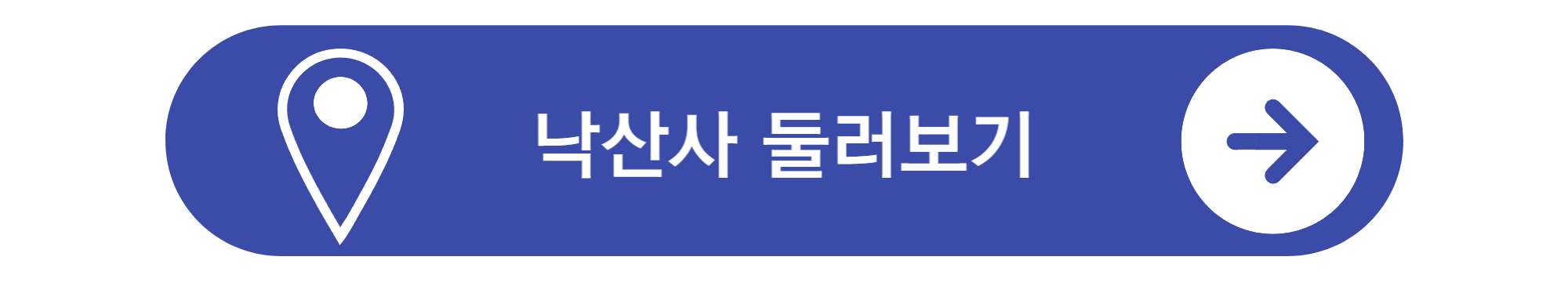 양양 가볼만한 곳
