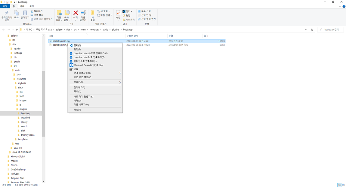 가벼운 에디터로 소스 수정하기