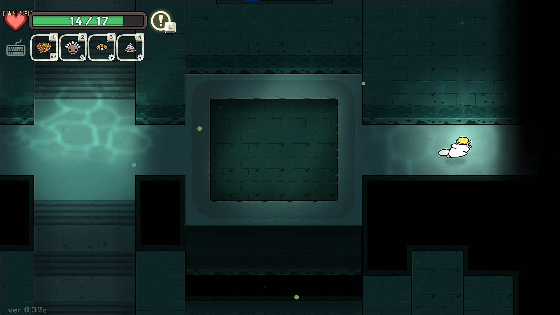 오구와 비밀의숲 공략