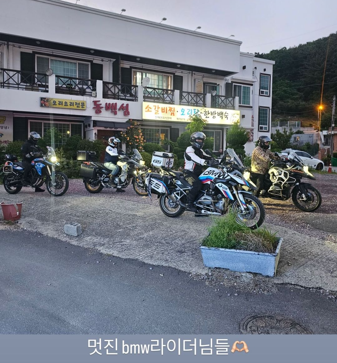 비엠이 4대