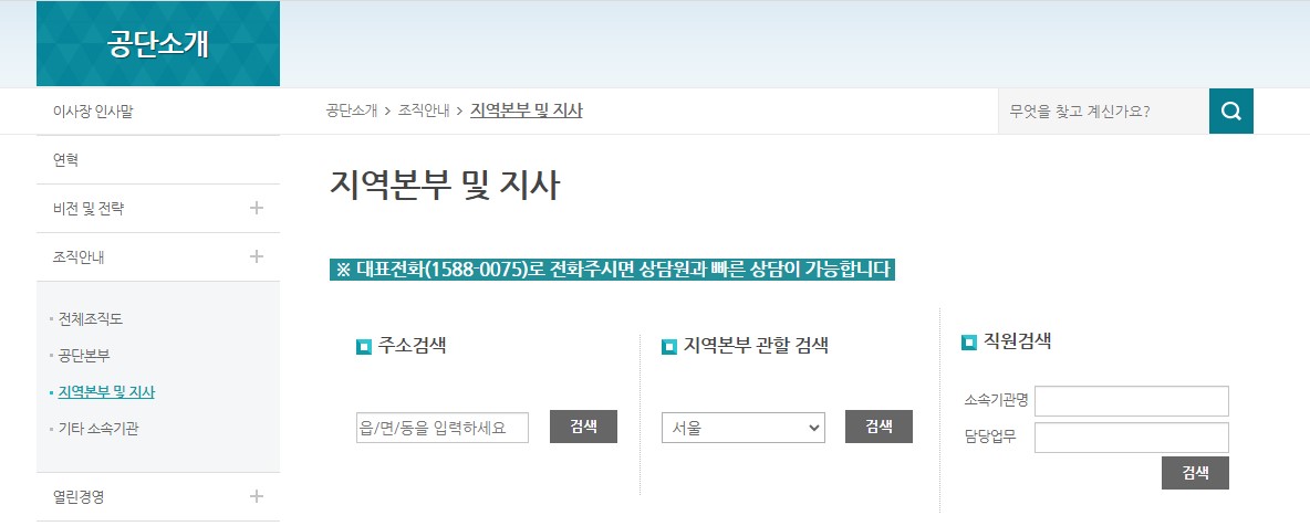 산재보험 가입증명서 가입증명원 발급 방법