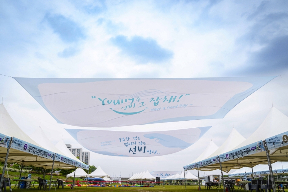 2024 영주 시원축제 기본일정과 프로그램 정리