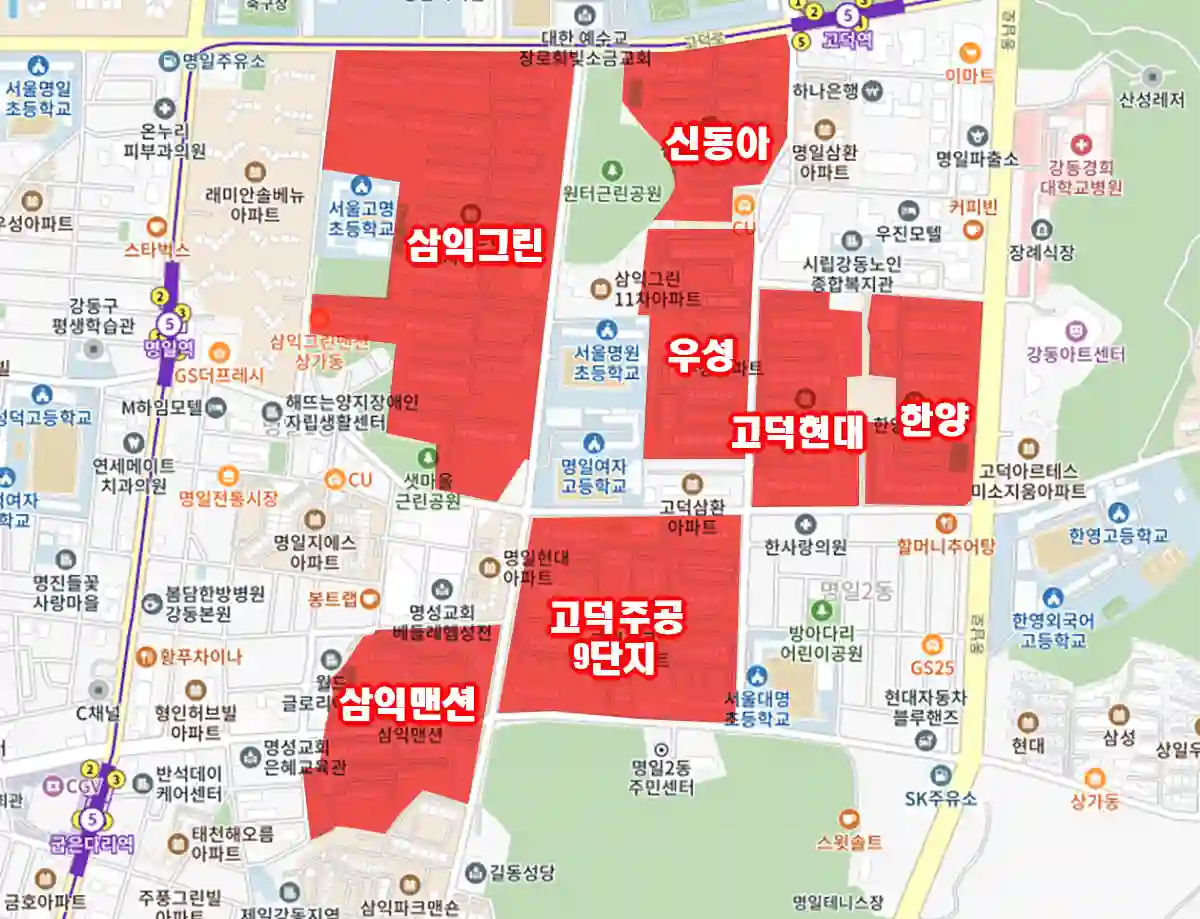 명일동재건축단지-빨간색-삼익그린-우성-고덕현대-한양-고덕주공9단지-삼익맨션-위치-지도