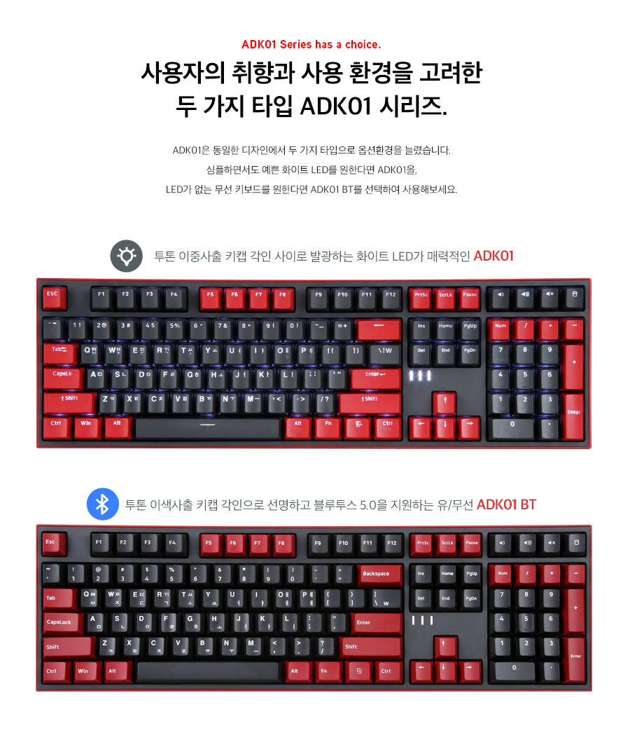 ABKO HACKER ADK01 BT 블루투스 카일 박스 축 게이밍 메카니컬