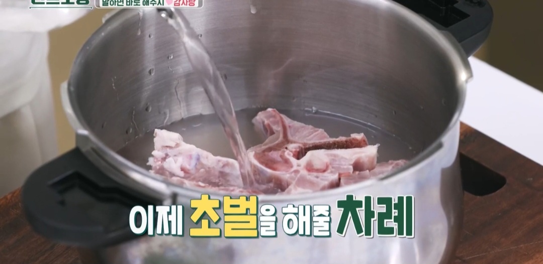 돼지고기 요리