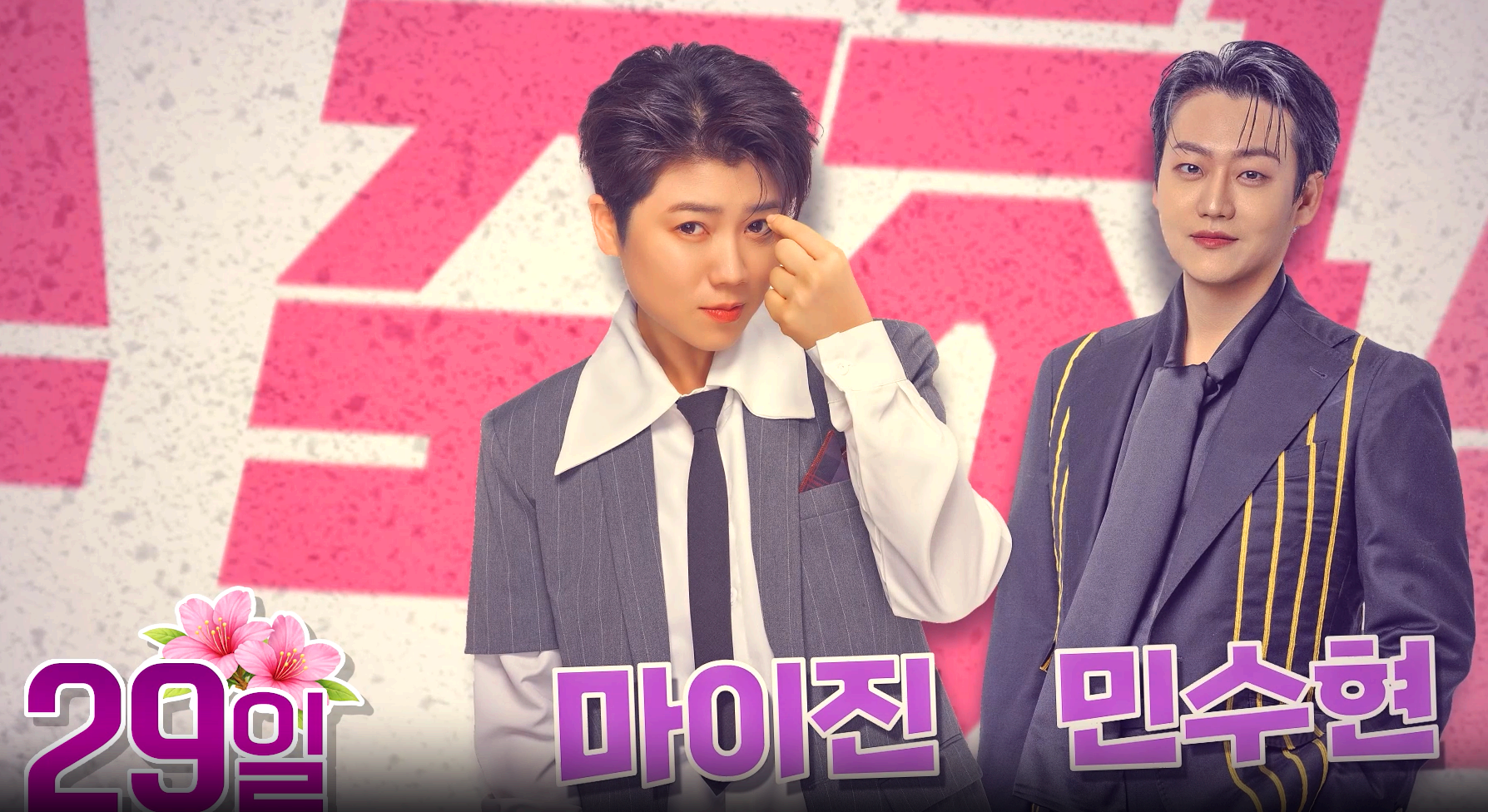 여수 영취산 진달래축제