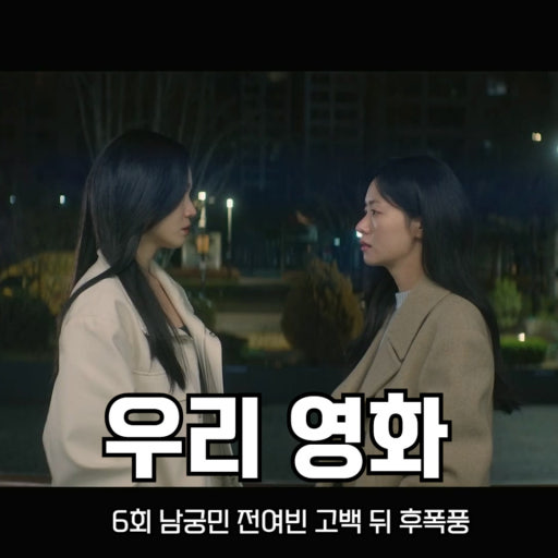 우리영화